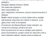 Питание