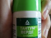 Герпесная ангина Девочки,