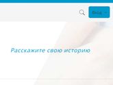 Свет в руках