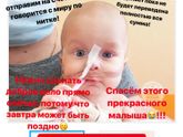 Артём Кобзарёв 7 месяцев