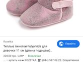 Как считаете подойдёт ли