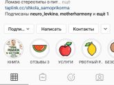 Зубы и еда