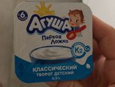 Рацион питания в 8 месяцев