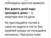 Гулять выходите сегодня или