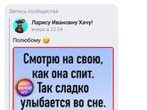 Тема мемасиков из интернета?