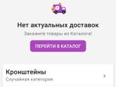 Может кто сталкивался WB