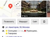 МРТ Москва и Санкт-петербург