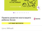 Фикс прайс рулит?