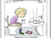 Все так жизненно