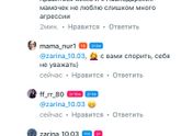 Зарегестрировалась в мом лайф))