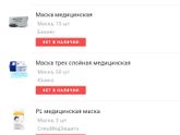 Видимо, тема вирусов всё ещё актуальна??♀️??♀️??♀️