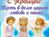 С Праздником!!!!