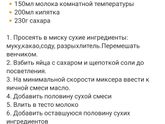 Кто печет тортики ,зайдите пожалуйста