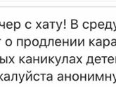 Фотография 2020-04-24 08:18:28