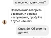 2 эмбриона перевозить или нет