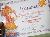 Прокололи ушки 🎉