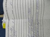 Кто может прочитать??