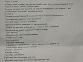 Первое узи моего малыша