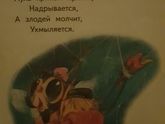 Книги для 3-х лет!