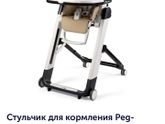 Siesta или Tatamia