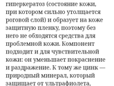 Крем под подгузники без оксида цинка