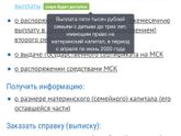 Скоро можно будет оформить