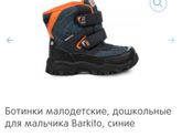 Сегодня заходила в магазин