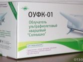Домашний УФ облучатель