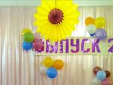 Закончили учебный год. Итоги.