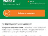 Добрый день девочки!