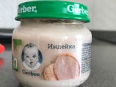 Мясное пюре Gerber мясо индейки