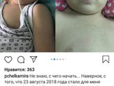 Вы помогаете детям?
