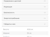 Куда воткнуть посудомойку?