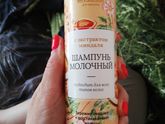 Шампунь?