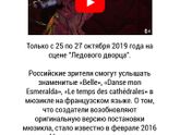 Билеты