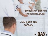 Немного юмора.