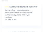 По 5000 т на