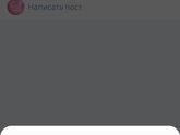 Сбой в приложении что
