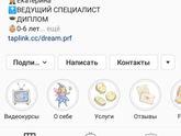 Кто обращался к консультанту
