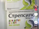 Девочки, а вы знали,