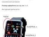 Подарок на 6 лет