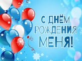 Фотография 2019-10-07 07:42:26