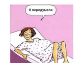 Фотография 2020-03-19 07:23:06