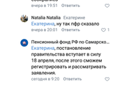 5000 руб пособие детям