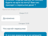 Олх продолжение