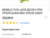 Доброе утро.