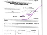 Приказ на ИИ и