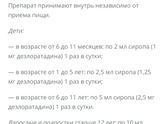 Укус пчелы.