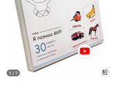 Что подарить девочке на 1 год?