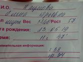 ЭКС